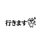 省スペース ゆるねこ（個別スタンプ：33）
