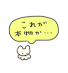 たのしそう（ふきだしで愛を語る）（個別スタンプ：3）