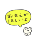 たのしそう（ふきだしで愛を語る）（個別スタンプ：17）