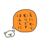 たのしそう（ふきだしで愛を語る）（個別スタンプ：35）