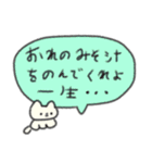 たのしそう（ふきだしで愛を語る）（個別スタンプ：37）