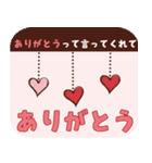 【飛び出す】ハッピーバレンタイン♡感謝（個別スタンプ：8）