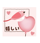 【飛び出す】ハッピーバレンタイン♡感謝（個別スタンプ：9）