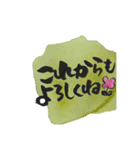 花うさぎ 筆文字スタンプ（個別スタンプ：11）