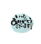 花うさぎ 筆文字スタンプ（個別スタンプ：12）