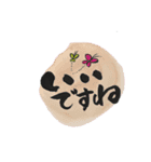 花うさぎ 筆文字スタンプ（個別スタンプ：13）