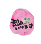 花うさぎ 筆文字スタンプ（個別スタンプ：14）