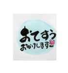 花うさぎ 筆文字スタンプ（個別スタンプ：16）