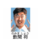 ⚫全員ブサイクな架空の卒アルで日常会話6（個別スタンプ：38）