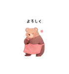 新妻っぽいクマ（個別スタンプ：2）