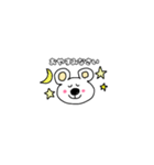 しろくまくんのシンプル挨拶・敬語スタンプ（個別スタンプ：3）