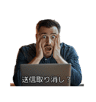 データしか信じない人（個別スタンプ：15）