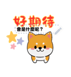 Super Cute happy dog（個別スタンプ：2）