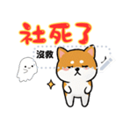 Super Cute happy dog（個別スタンプ：7）