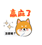 Super Cute happy dog（個別スタンプ：9）