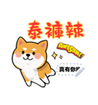 Super Cute happy dog（個別スタンプ：10）