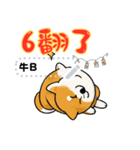 Super Cute happy dog（個別スタンプ：14）