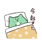 にゃふにゃふ12 おでかけ（個別スタンプ：22）