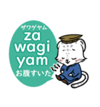 毎日楽しく学ぶ！パシュトー語【日常会話】（個別スタンプ：4）