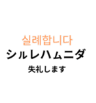 韓国語で☆日常会話（個別スタンプ：7）