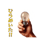 実写風おもしろハンドスタンプ（個別スタンプ：14）