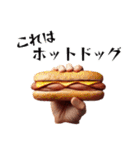実写風おもしろハンドスタンプ（個別スタンプ：26）