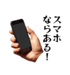 実写風おもしろハンドスタンプ（個別スタンプ：28）