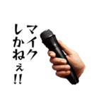 実写風おもしろハンドスタンプ（個別スタンプ：31）