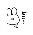 もちうさの日常会話 - Part2（個別スタンプ：7）