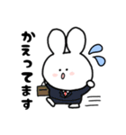 もちうさの日常会話 - Part2（個別スタンプ：8）