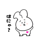 もちうさの日常会話 - Part2（個別スタンプ：9）