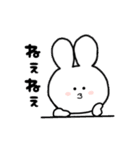 もちうさの日常会話 - Part2（個別スタンプ：10）