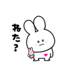 もちうさの日常会話 - Part2（個別スタンプ：11）