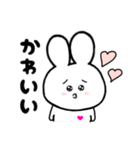もちうさの日常会話 - Part2（個別スタンプ：17）