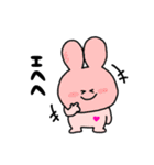 もちうさの日常会話 - Part2（個別スタンプ：18）
