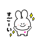 もちうさの日常会話 - Part2（個別スタンプ：21）