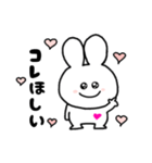 もちうさの日常会話 - Part2（個別スタンプ：22）
