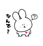もちうさの日常会話 - Part2（個別スタンプ：23）