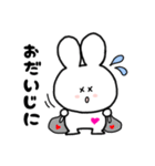 もちうさの日常会話 - Part2（個別スタンプ：26）