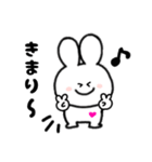 もちうさの日常会話 - Part2（個別スタンプ：37）