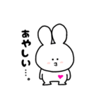 もちうさの日常会話 - Part2（個別スタンプ：40）