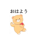 クマちゃんず！（個別スタンプ：1）