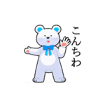 クマちゃんず！（個別スタンプ：2）