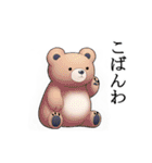 クマちゃんず！（個別スタンプ：3）