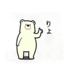 クマちゃんず！（個別スタンプ：10）