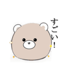 クマちゃんず！（個別スタンプ：12）
