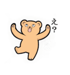クマちゃんず！（個別スタンプ：13）