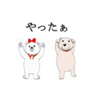 クマちゃんず！（個別スタンプ：16）