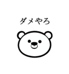 クマちゃんず！（個別スタンプ：19）