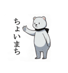 クマちゃんず！（個別スタンプ：22）
